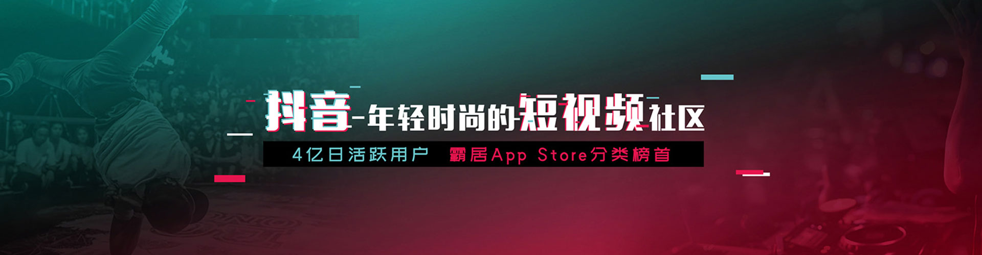 洛川竞价广告