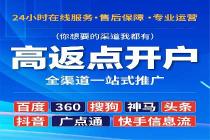 竞价推广公司的创意策略：一则行业内的成功故事