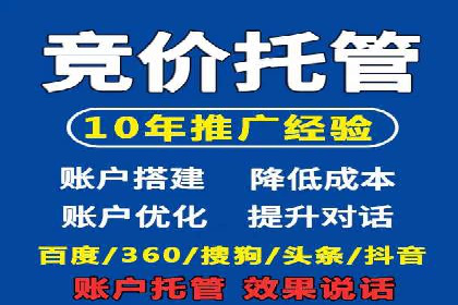 推广开户案例：如何快速吸引新用户