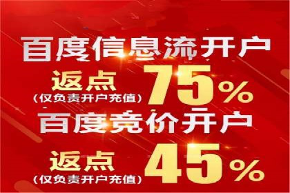 360信息流广告实战：某品牌成功营销的秘诀