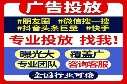 竞价推广策略大揭秘：某知名餐饮品牌的营销奇迹